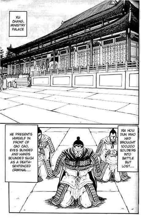 Page 2 Chapter 10 Ryuroden