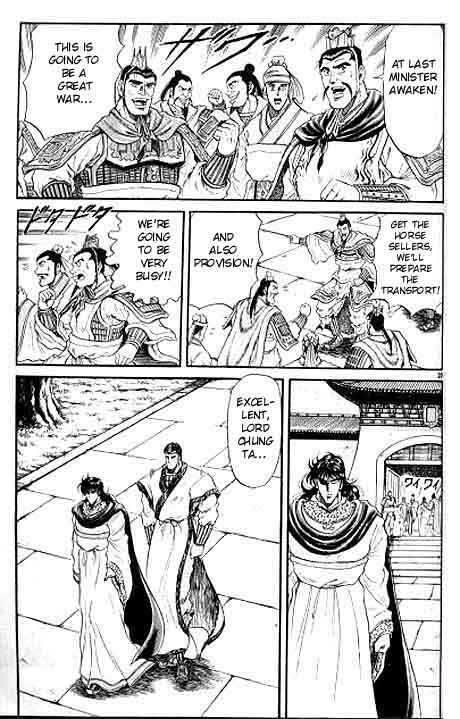Page 20 Chapter 10 Ryuroden