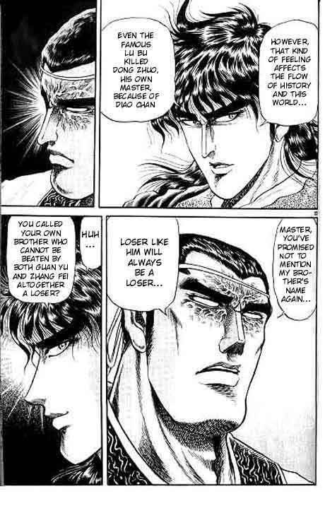 Page 22 Chapter 10 Ryuroden
