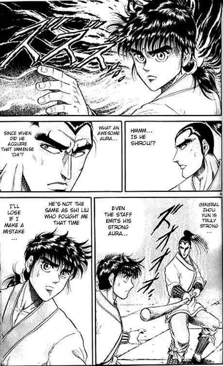 Page 24 Chapter 10 Ryuroden