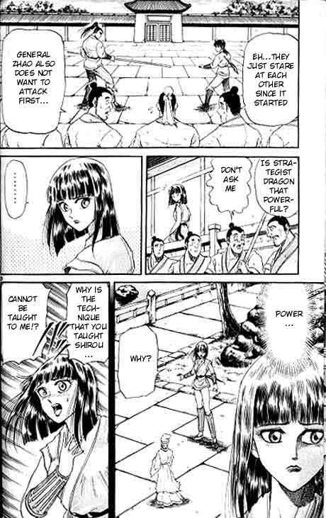 Page 25 Chapter 10 Ryuroden