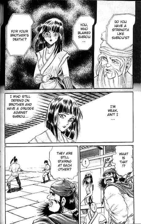 Page 29 Chapter 10 Ryuroden