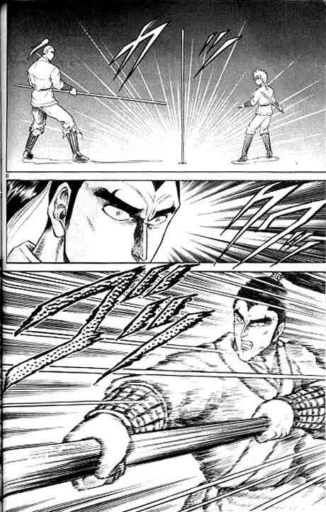 Page 31 Chapter 10 Ryuroden