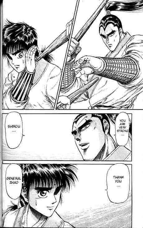 Page 33 Chapter 10 Ryuroden