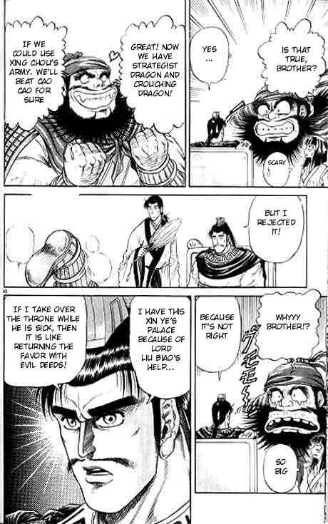 Page 43 Chapter 10 Ryuroden