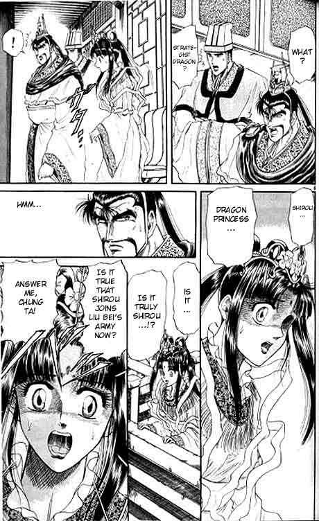 Page 6 Chapter 10 Ryuroden