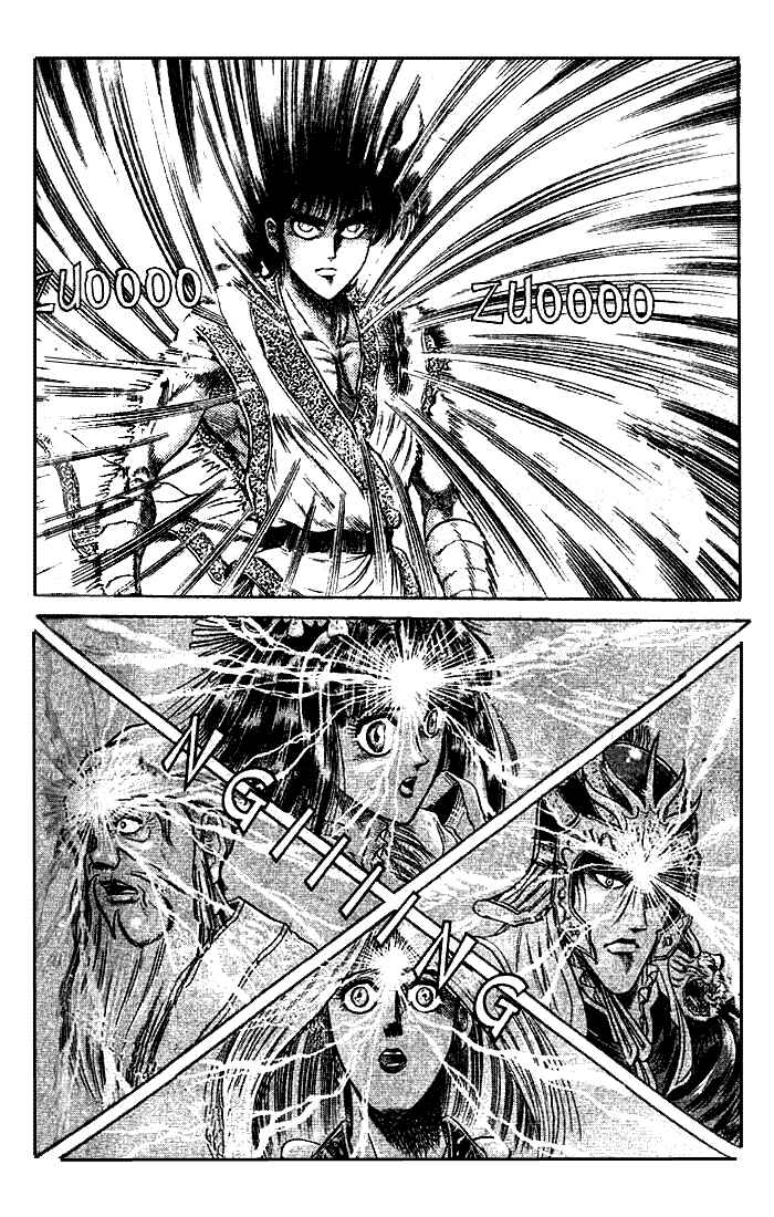 Page 2 Chapter 21.3 Ryuroden