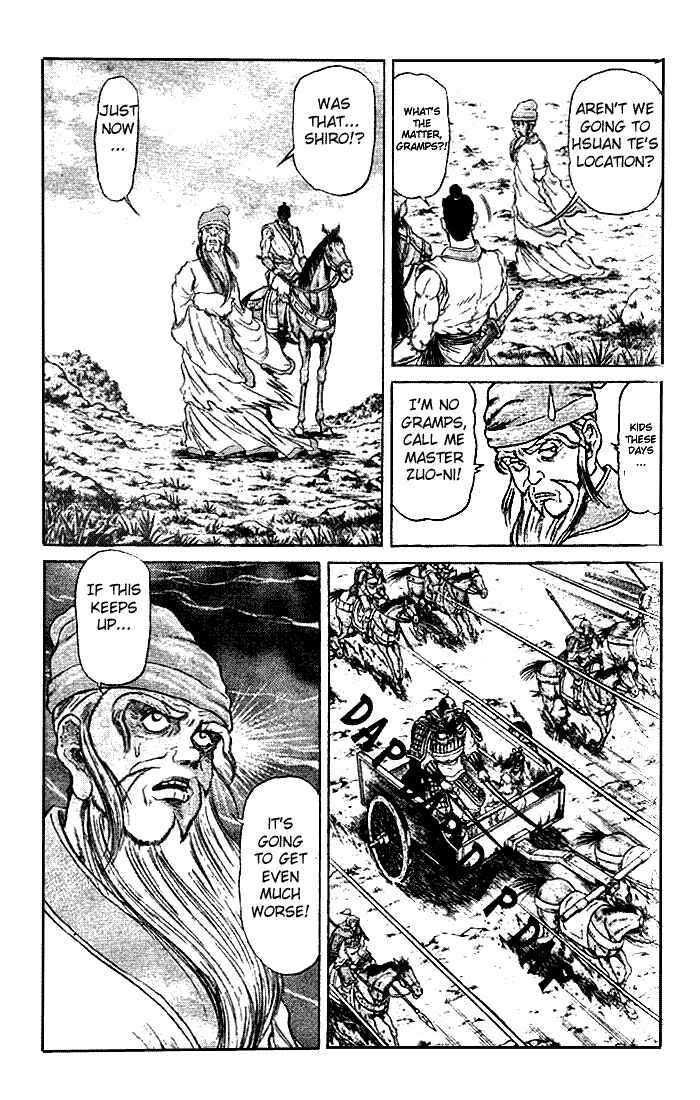 Page 3 Chapter 21.3 Ryuroden