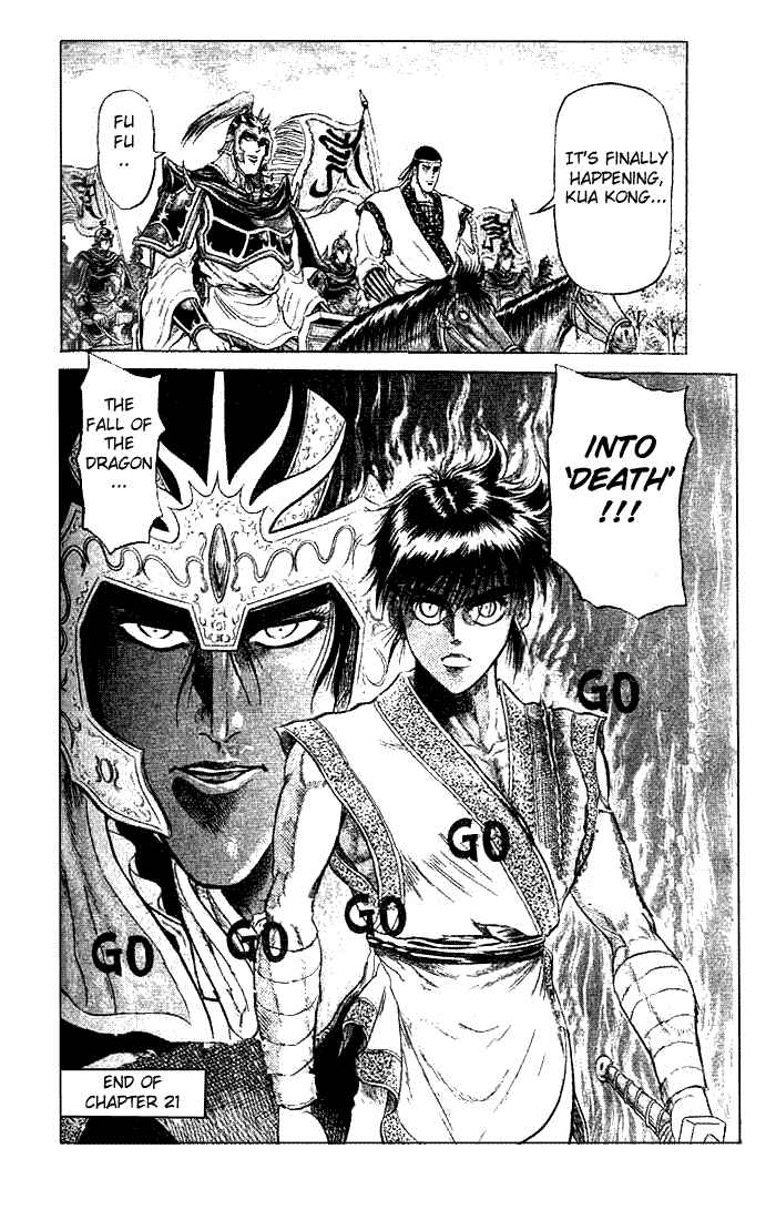 Page 8 Chapter 21.3 Ryuroden