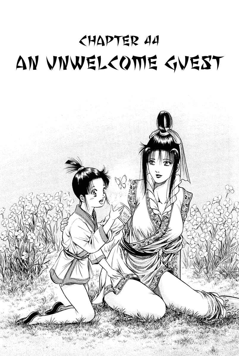 Page 1 Chapter 44 Ryuroden