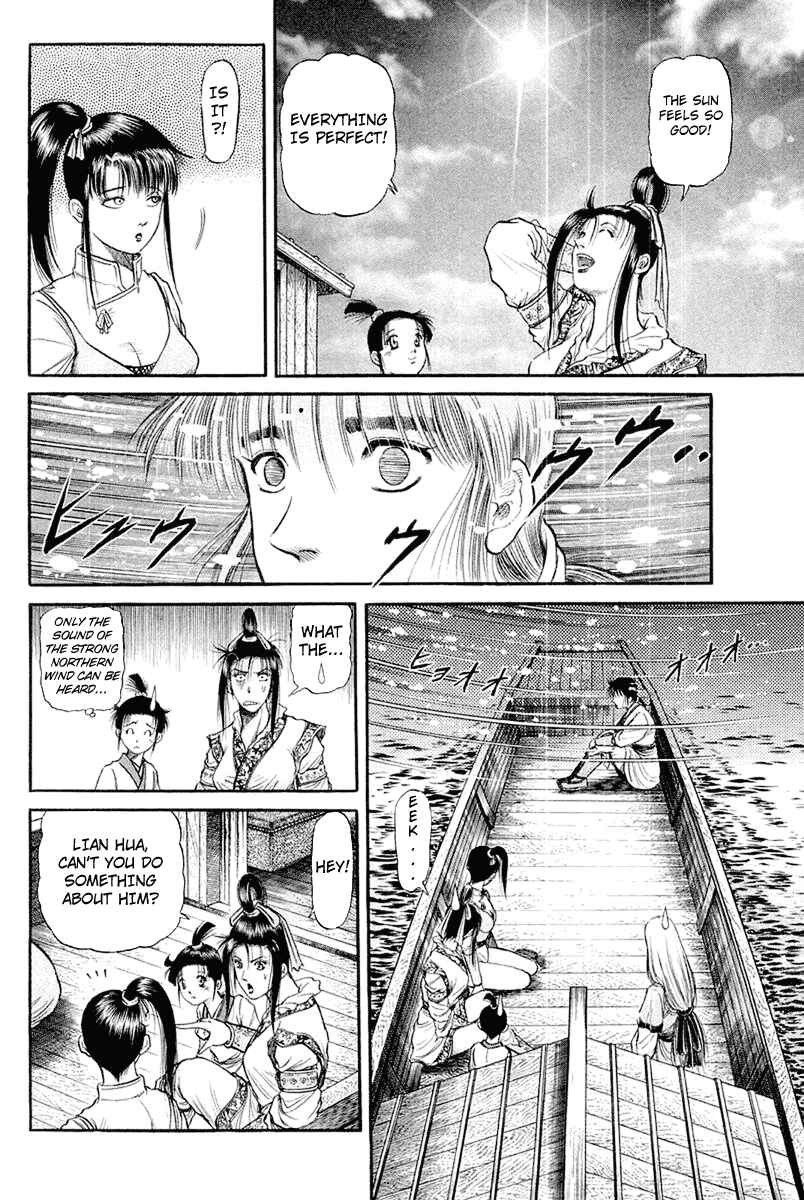 Page 12 Chapter 44 Ryuroden