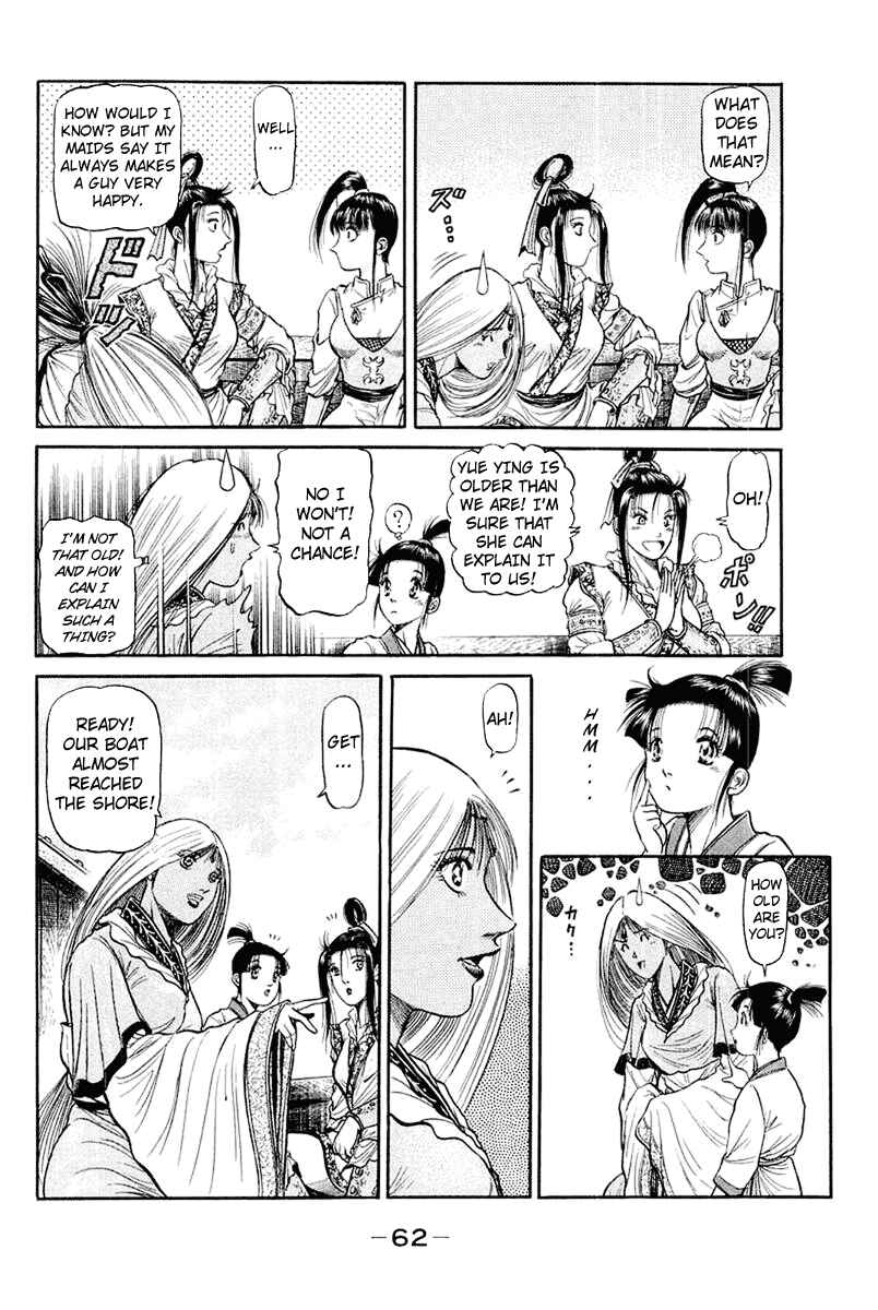 Page 14 Chapter 44 Ryuroden