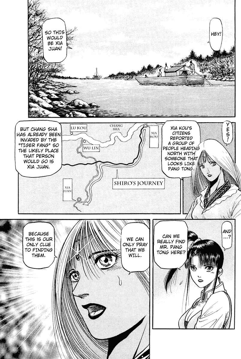 Page 15 Chapter 44 Ryuroden