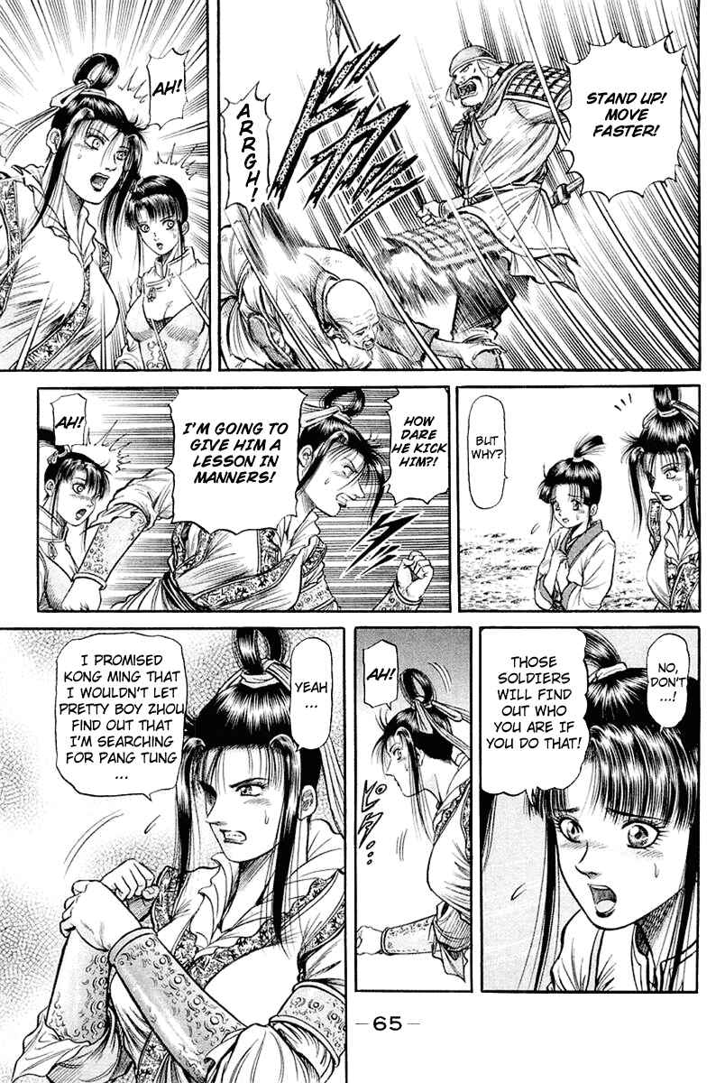 Page 17 Chapter 44 Ryuroden