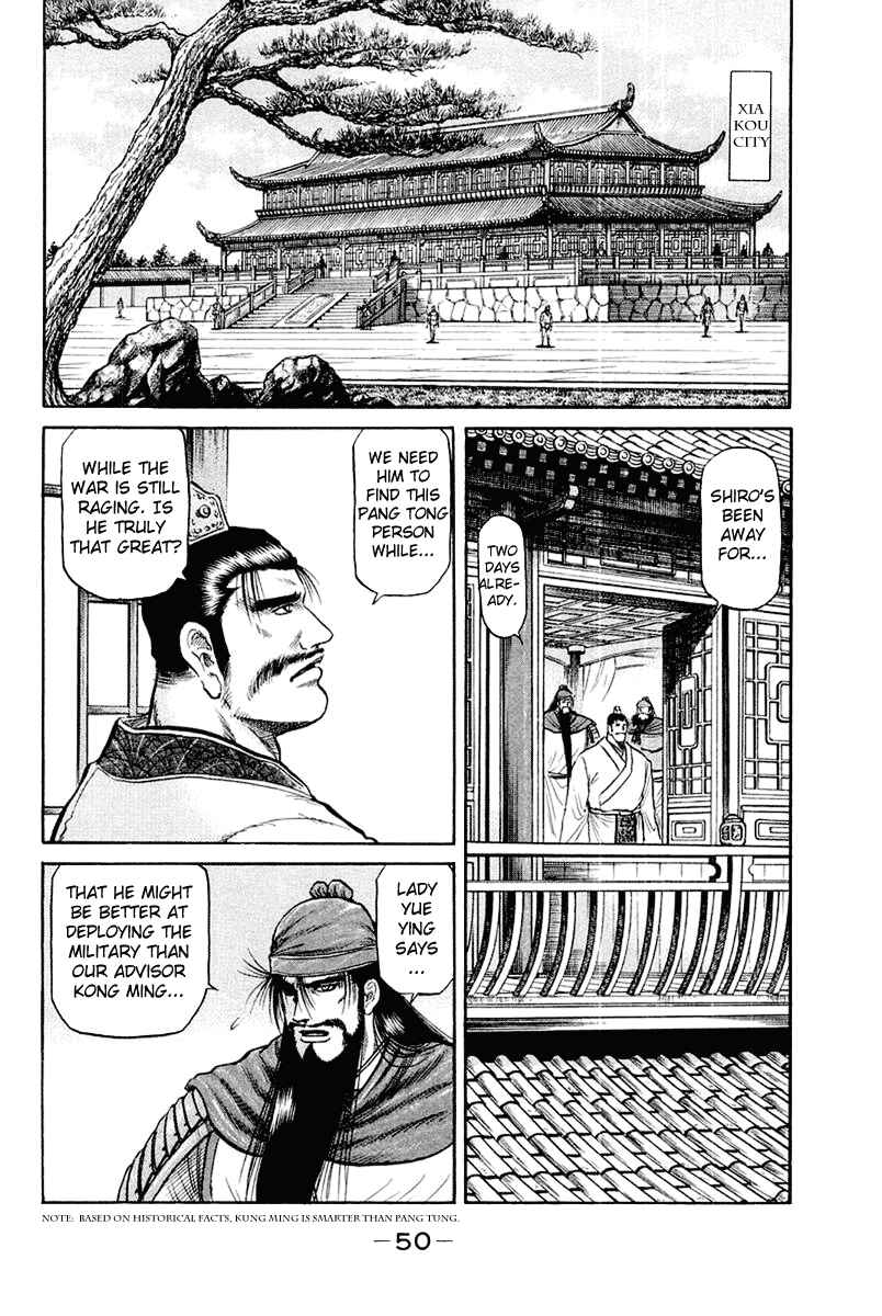 Page 2 Chapter 44 Ryuroden