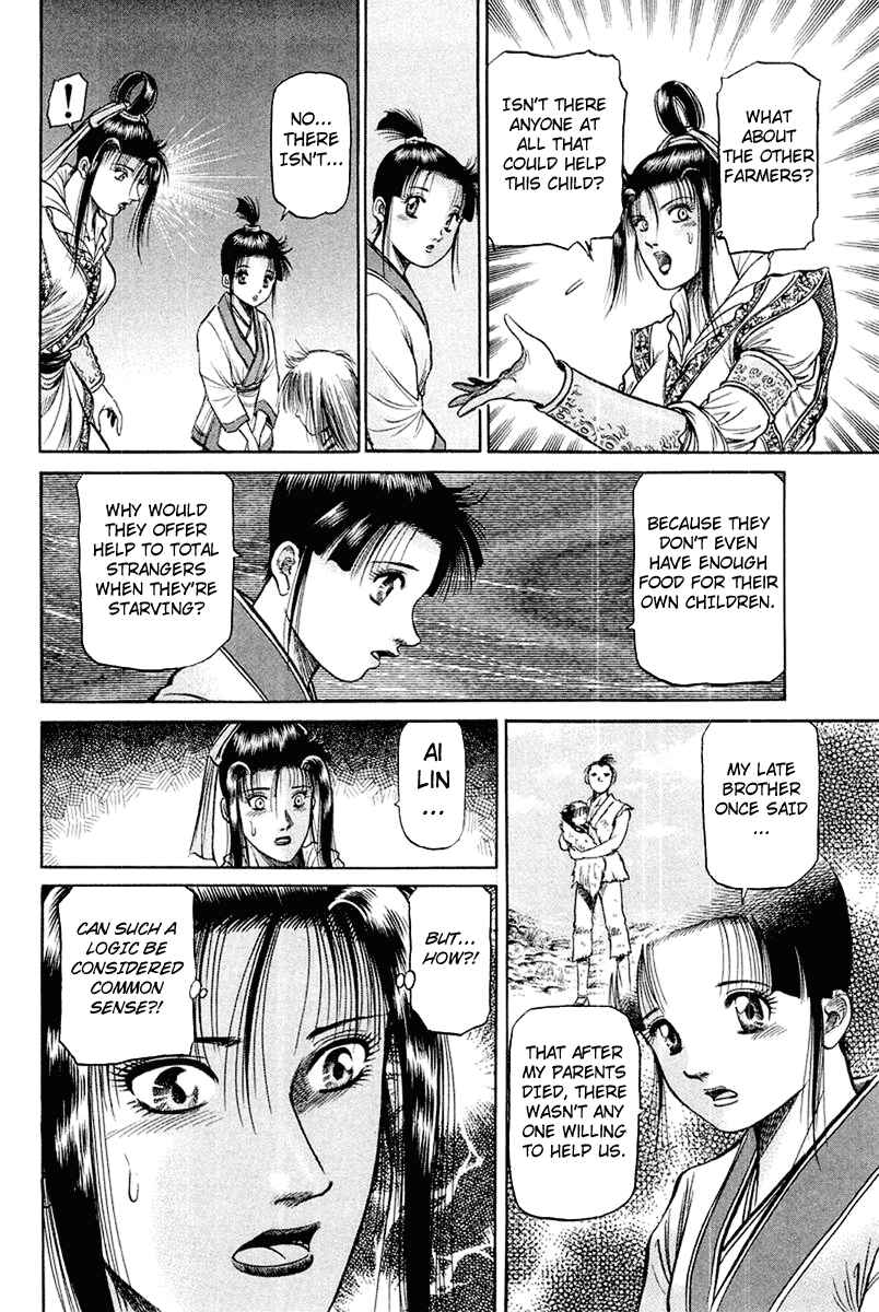 Page 24 Chapter 44 Ryuroden