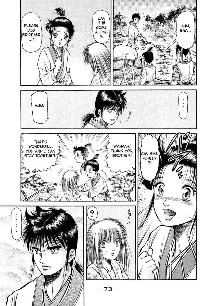 Page 25 Chapter 44 Ryuroden
