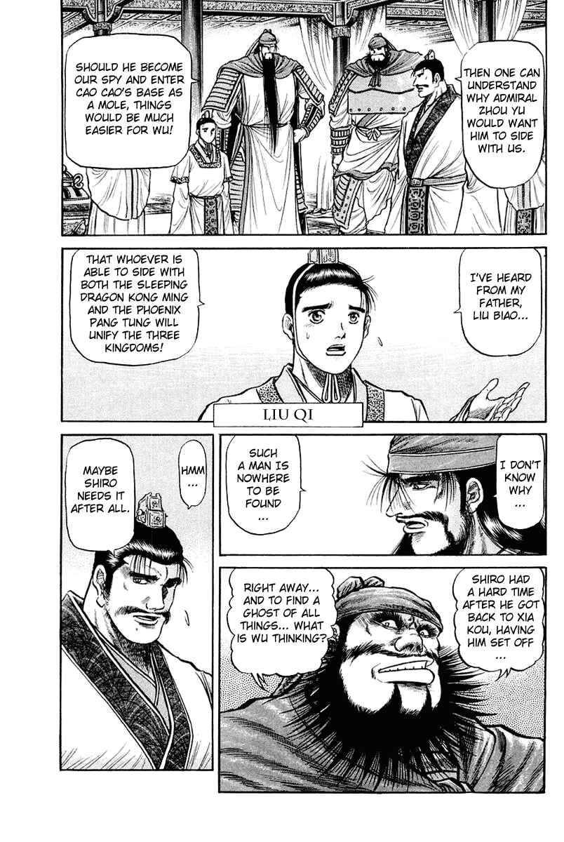 Page 3 Chapter 44 Ryuroden