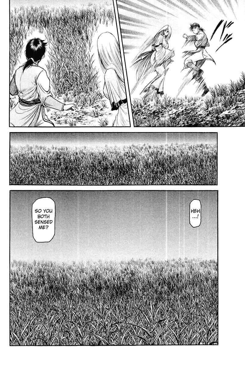 Page 36 Chapter 44 Ryuroden