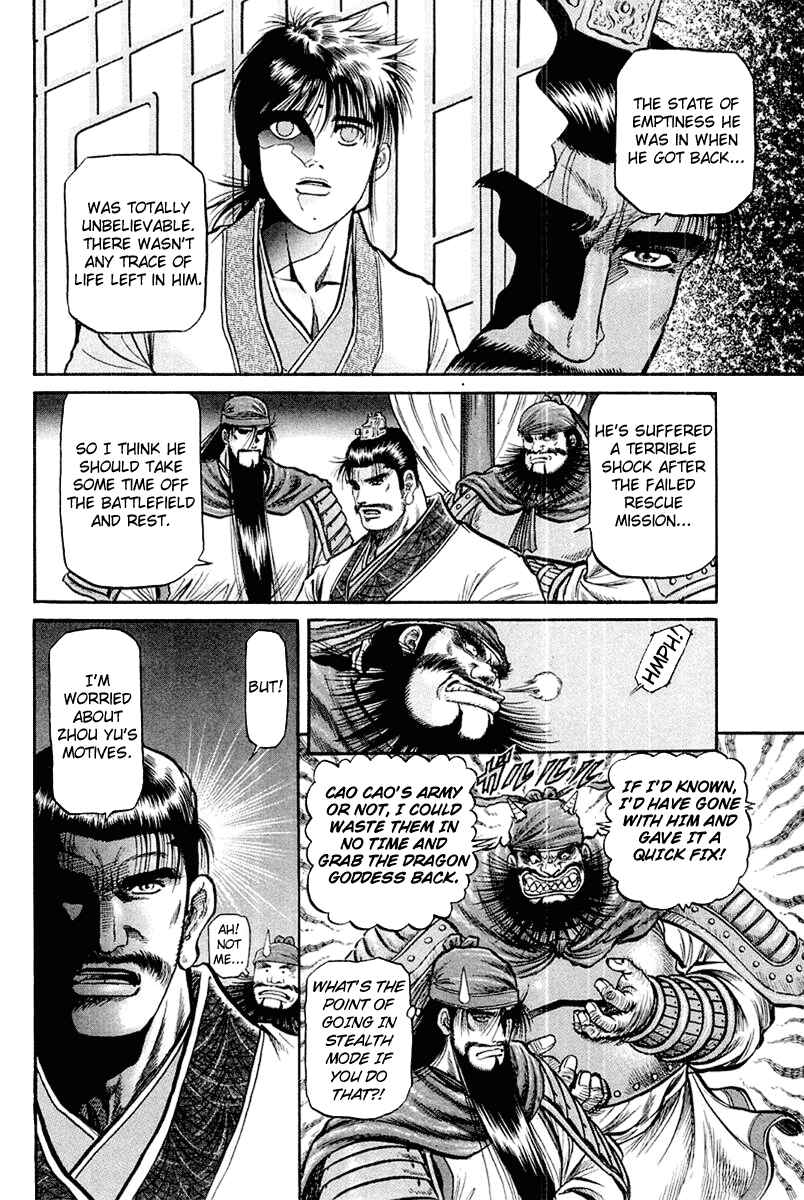 Page 4 Chapter 44 Ryuroden