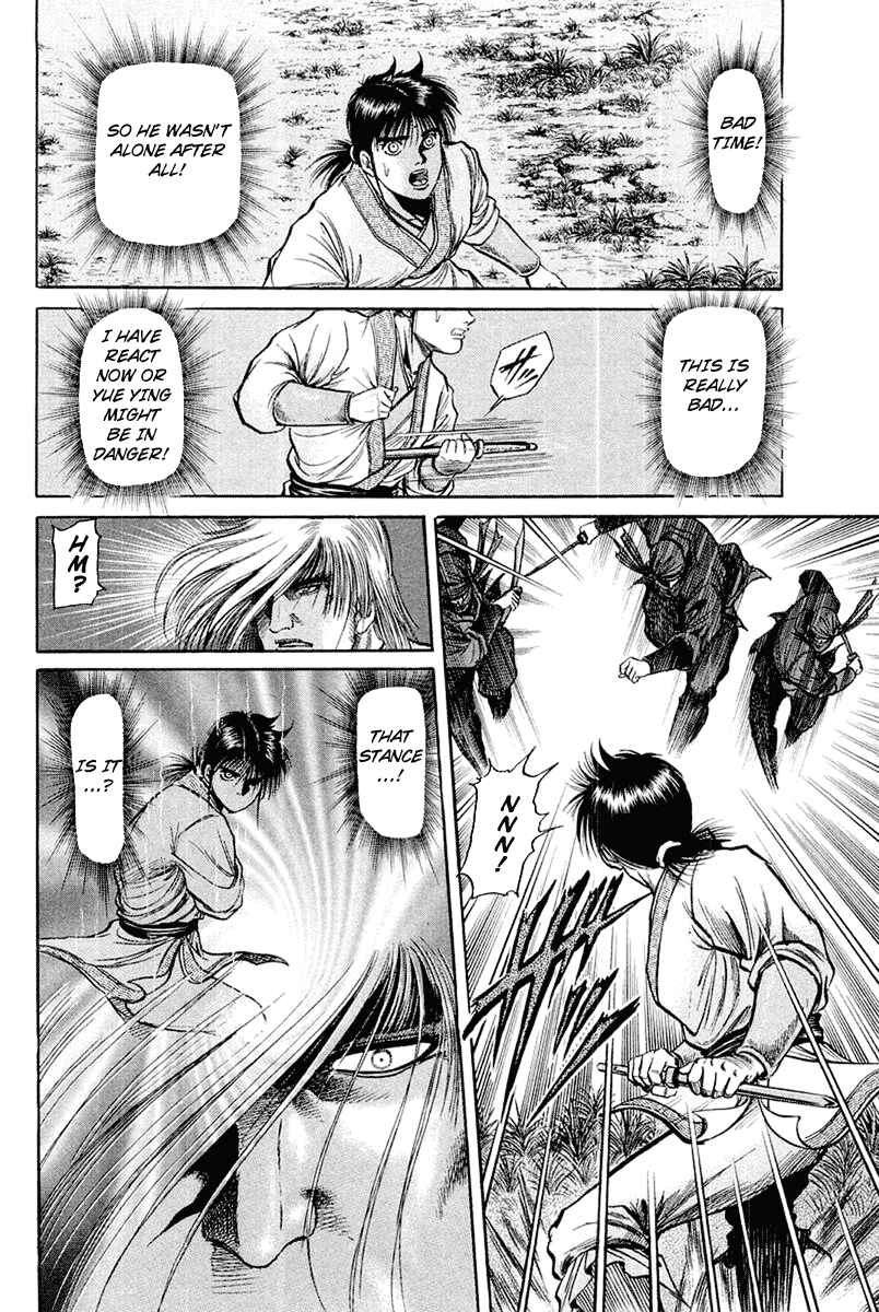Page 40 Chapter 44 Ryuroden