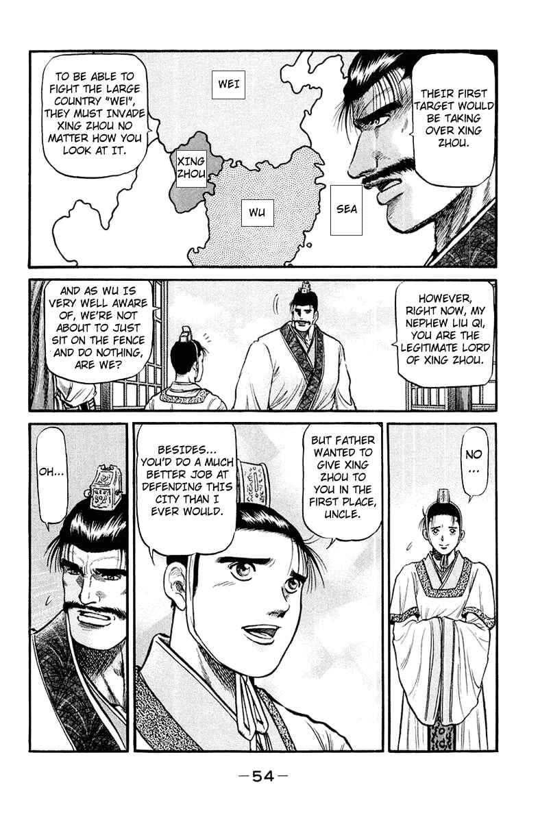 Page 6 Chapter 44 Ryuroden