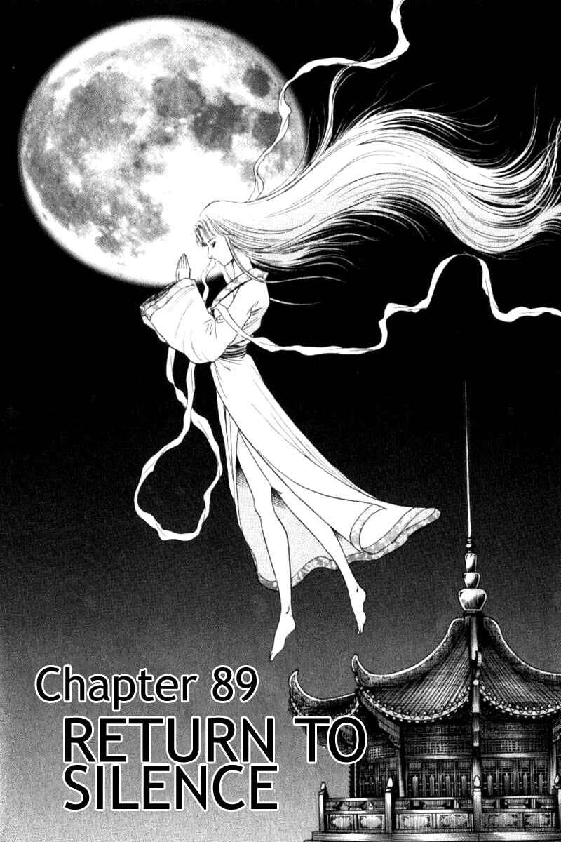 Page 1 Chapter 89 Ryuroden