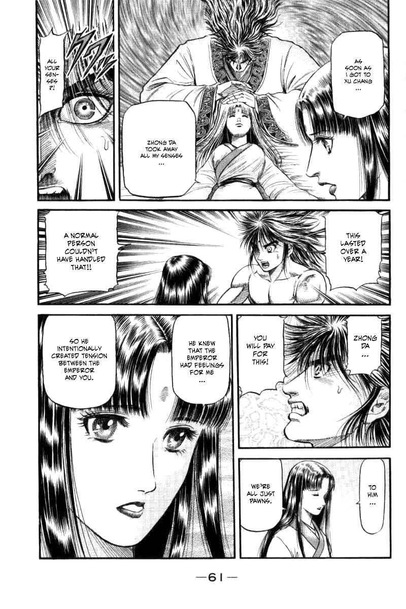 Page 10 Chapter 89 Ryuroden