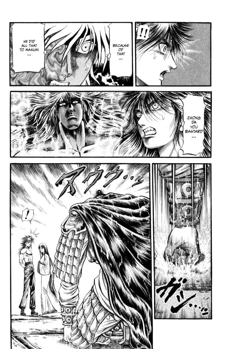 Page 11 Chapter 89 Ryuroden