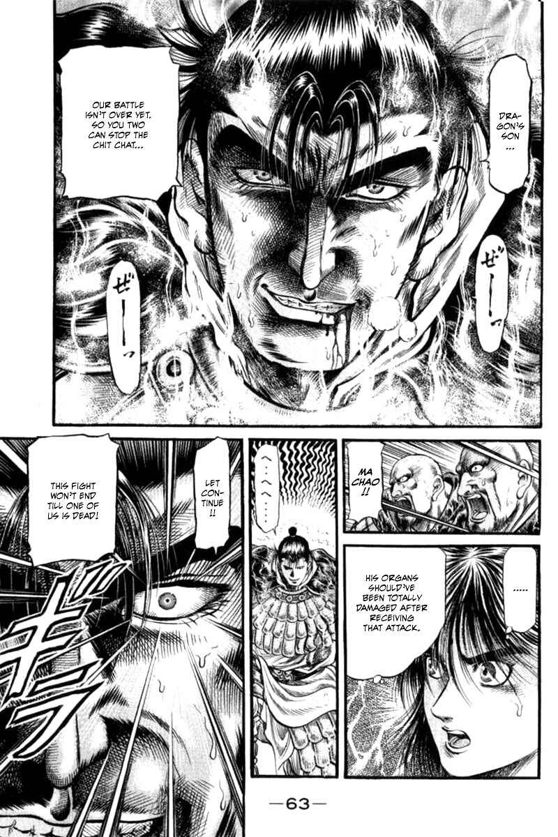 Page 12 Chapter 89 Ryuroden