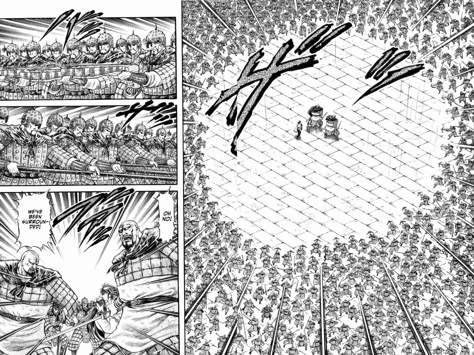 Page 15 Chapter 89 Ryuroden