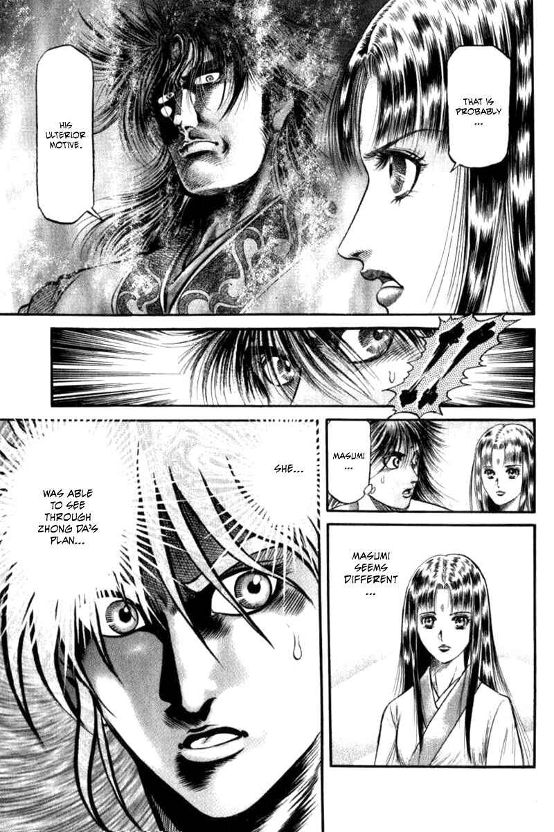 Page 19 Chapter 89 Ryuroden