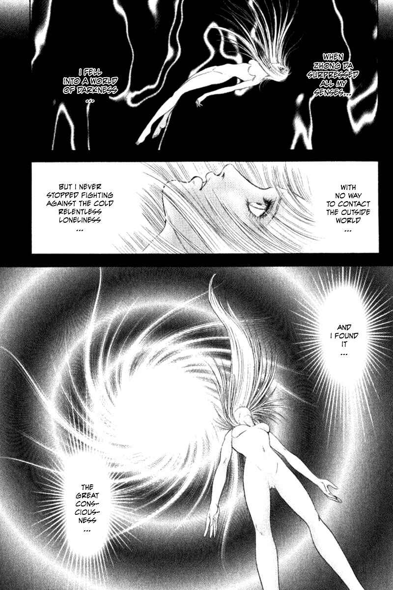 Page 23 Chapter 89 Ryuroden