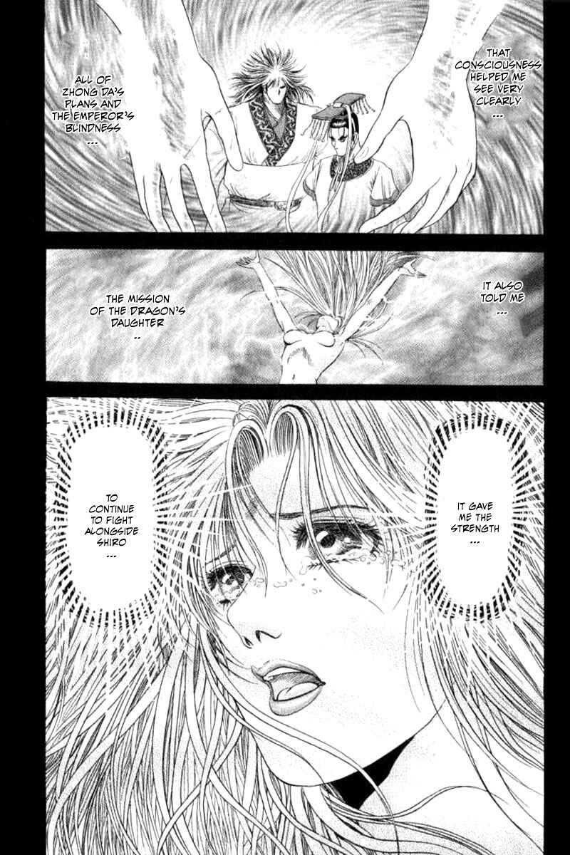 Page 25 Chapter 89 Ryuroden