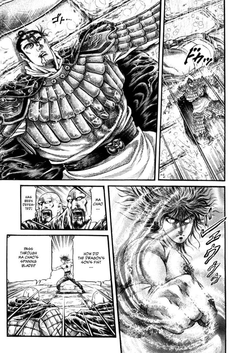 Page 3 Chapter 89 Ryuroden