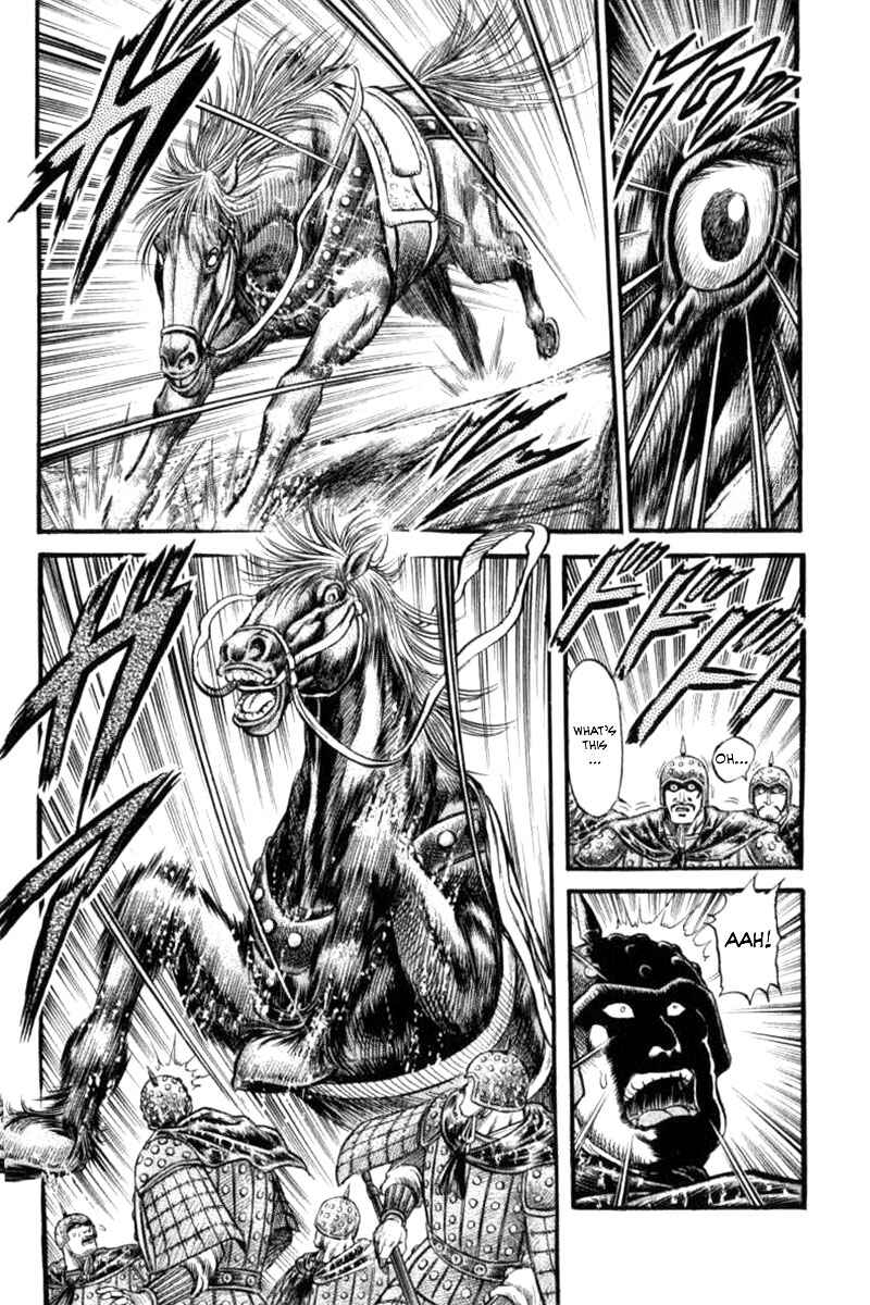 Page 30 Chapter 89 Ryuroden