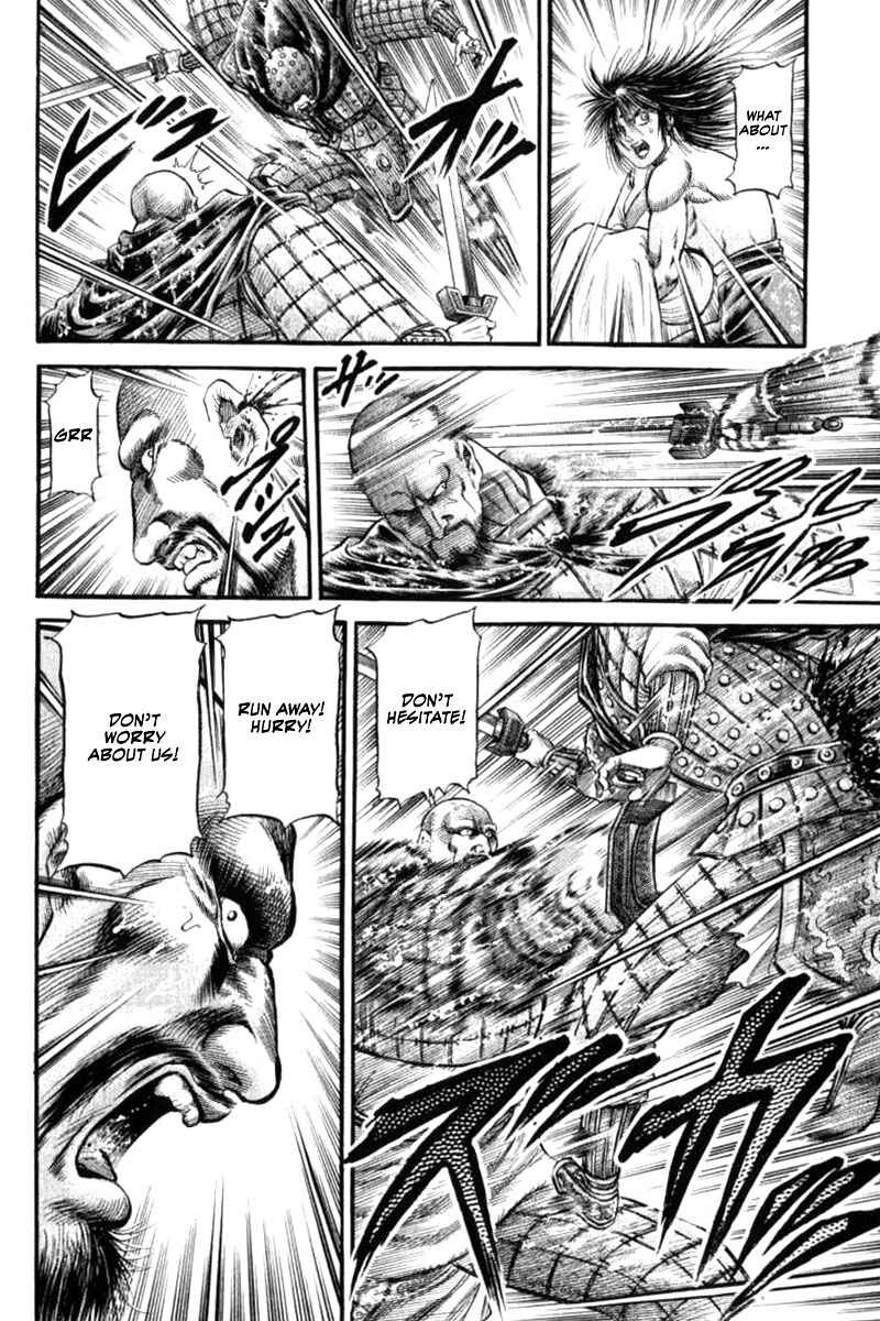 Page 34 Chapter 89 Ryuroden
