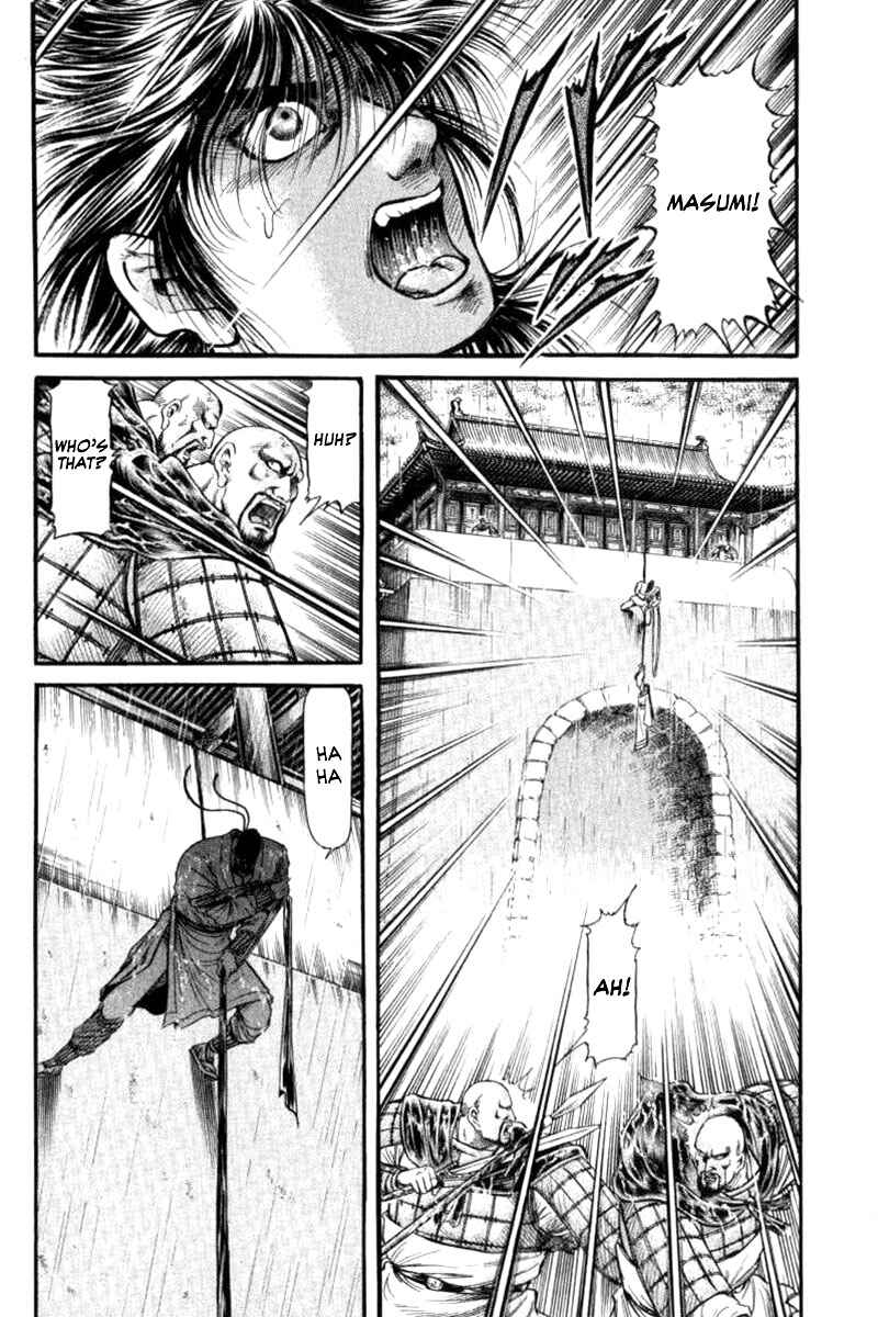 Page 40 Chapter 89 Ryuroden