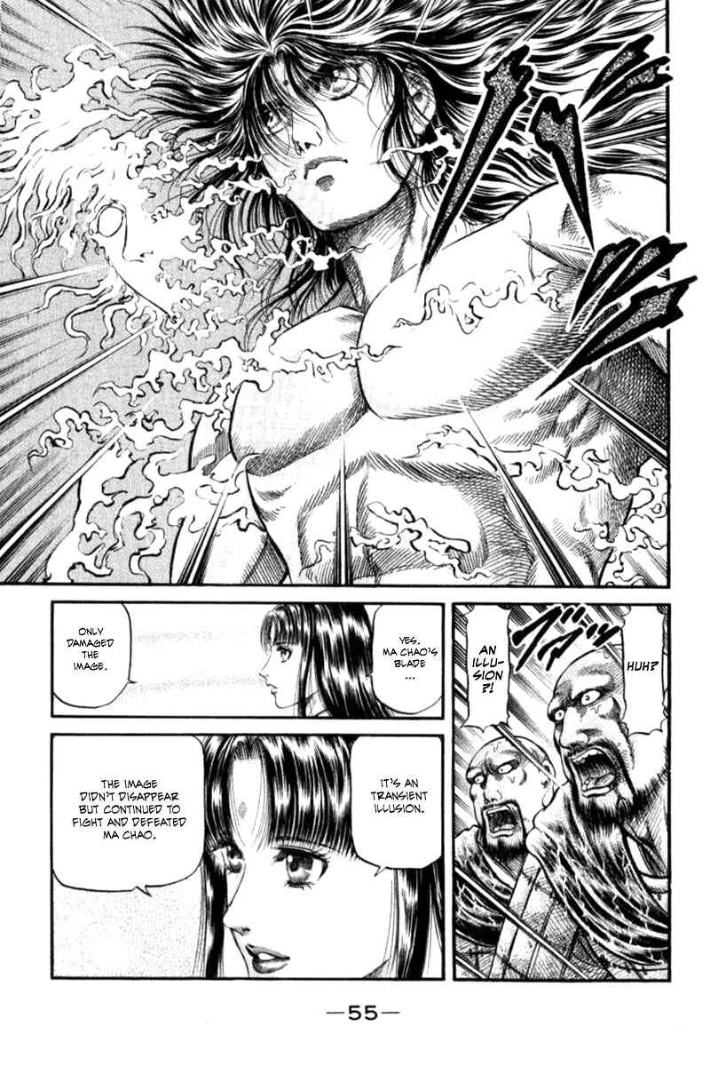 Page 5 Chapter 89 Ryuroden