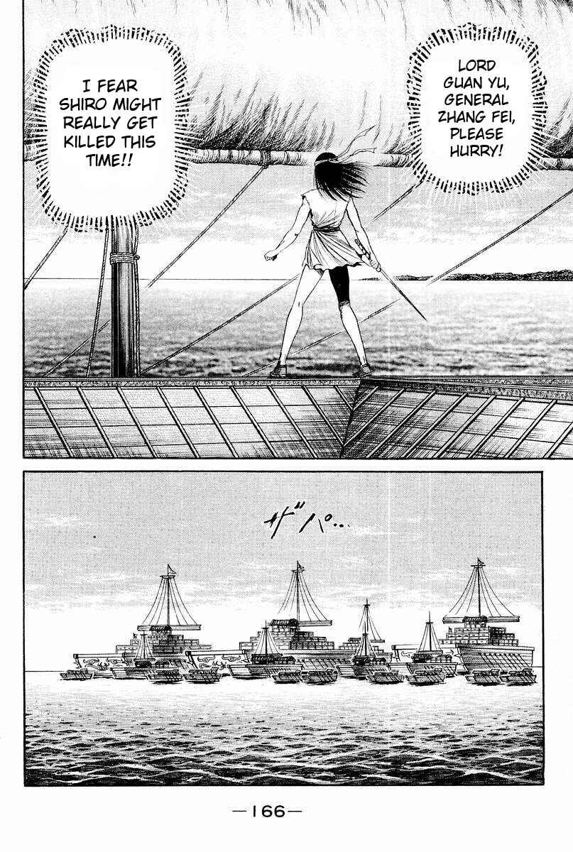 Page 12 Chapter 62 Ryuroden