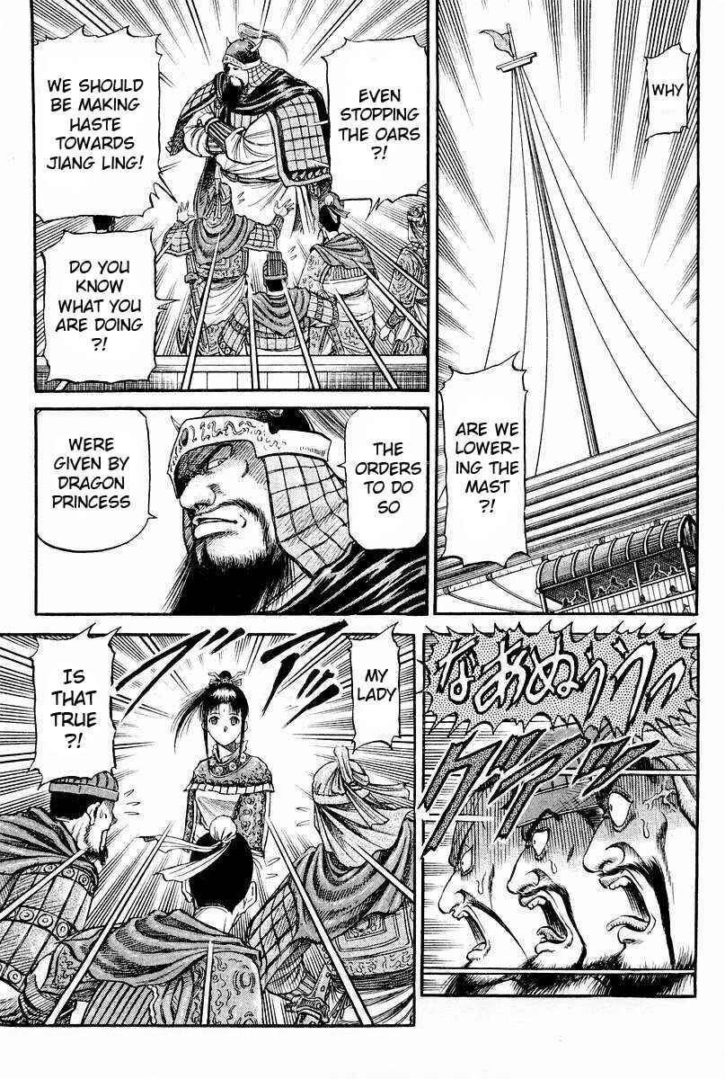 Page 13 Chapter 62 Ryuroden