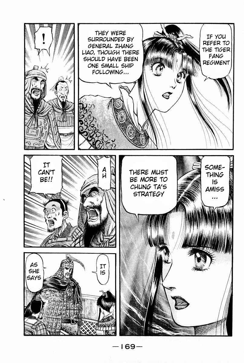 Page 15 Chapter 62 Ryuroden