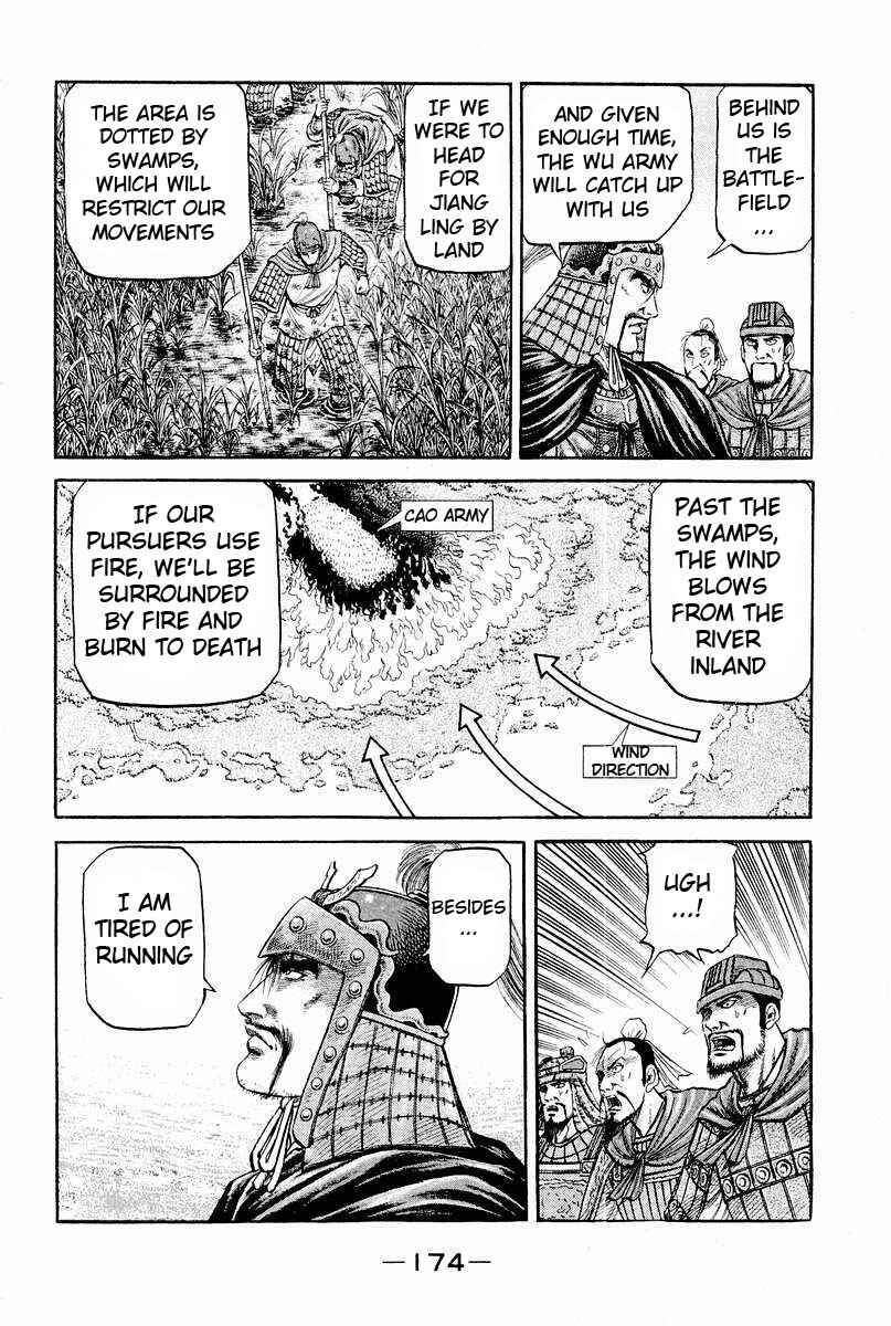 Page 20 Chapter 62 Ryuroden