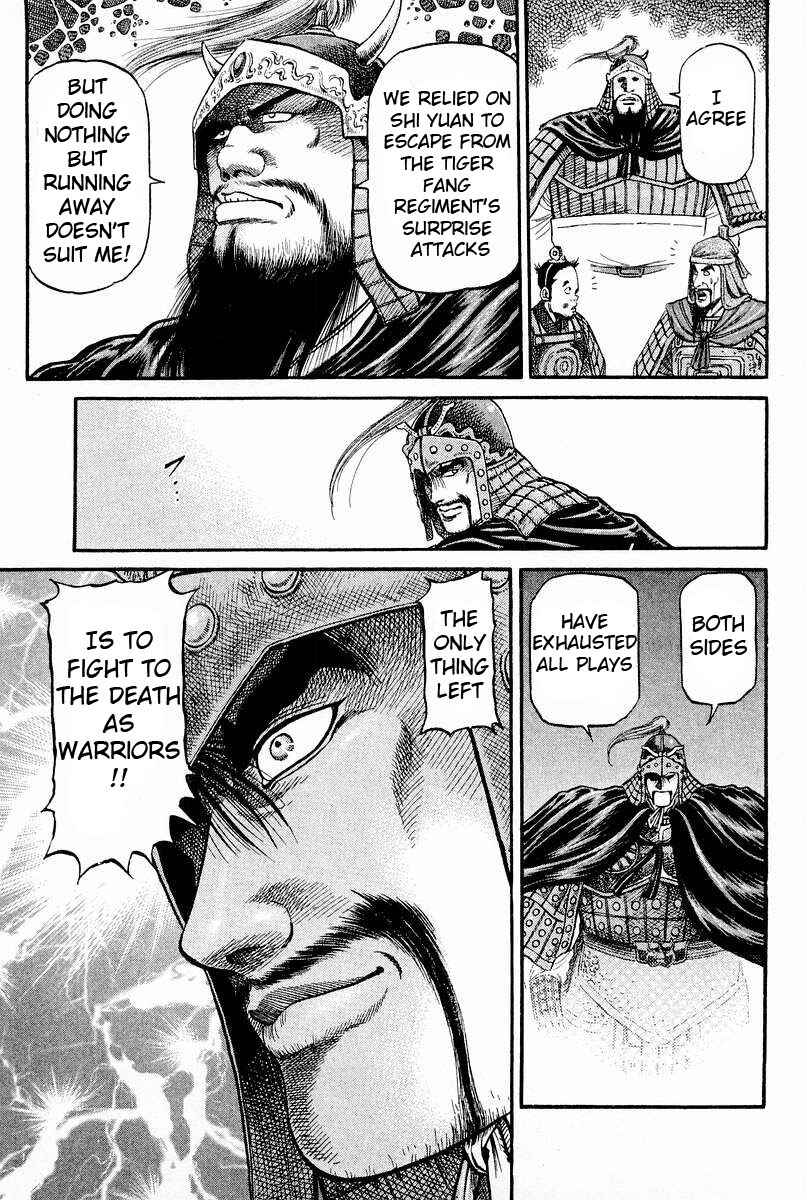 Page 21 Chapter 62 Ryuroden