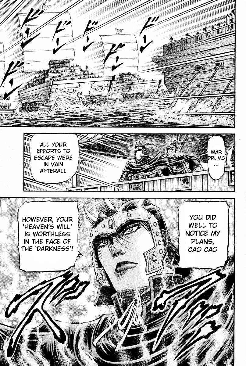 Page 23 Chapter 62 Ryuroden