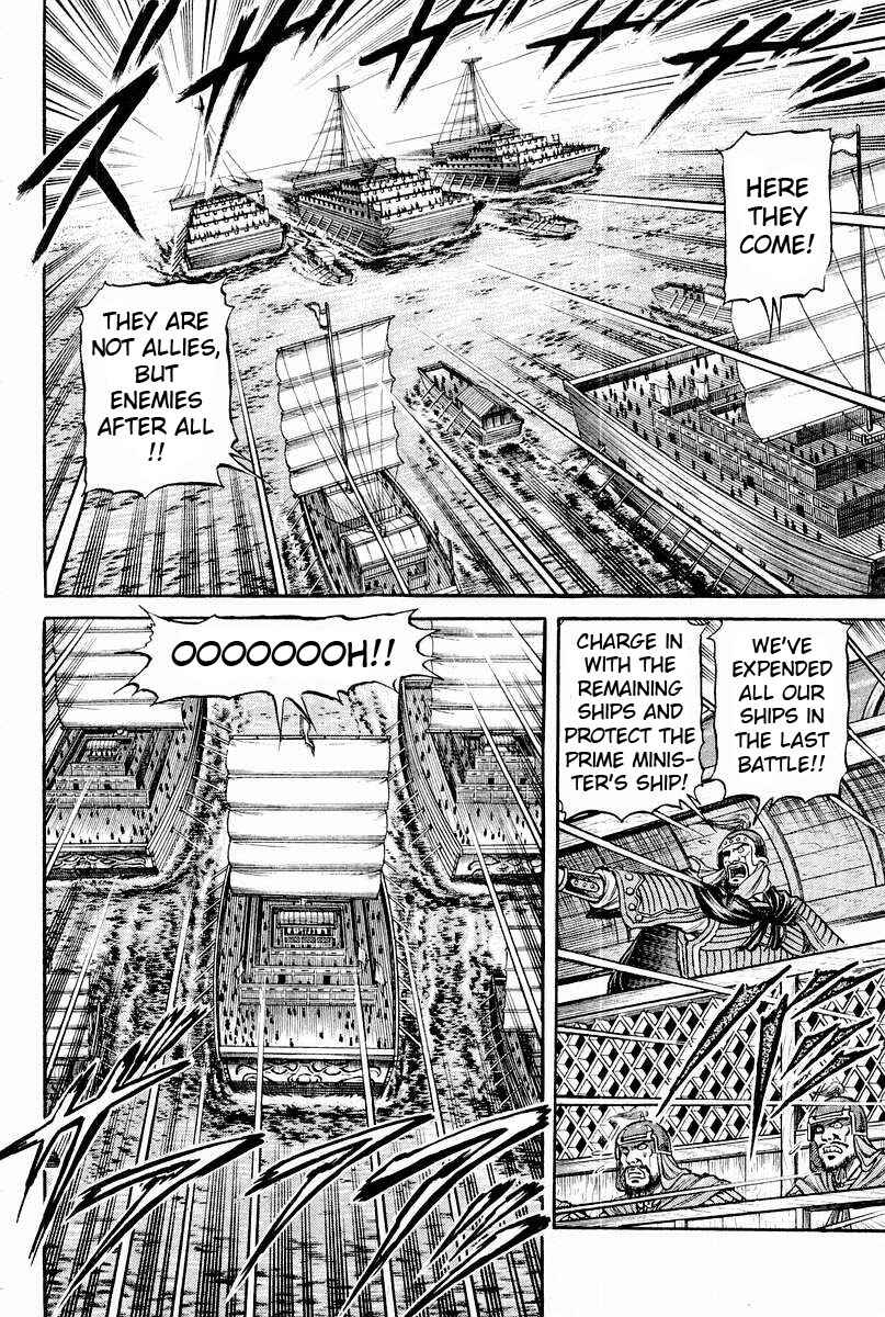 Page 24 Chapter 62 Ryuroden