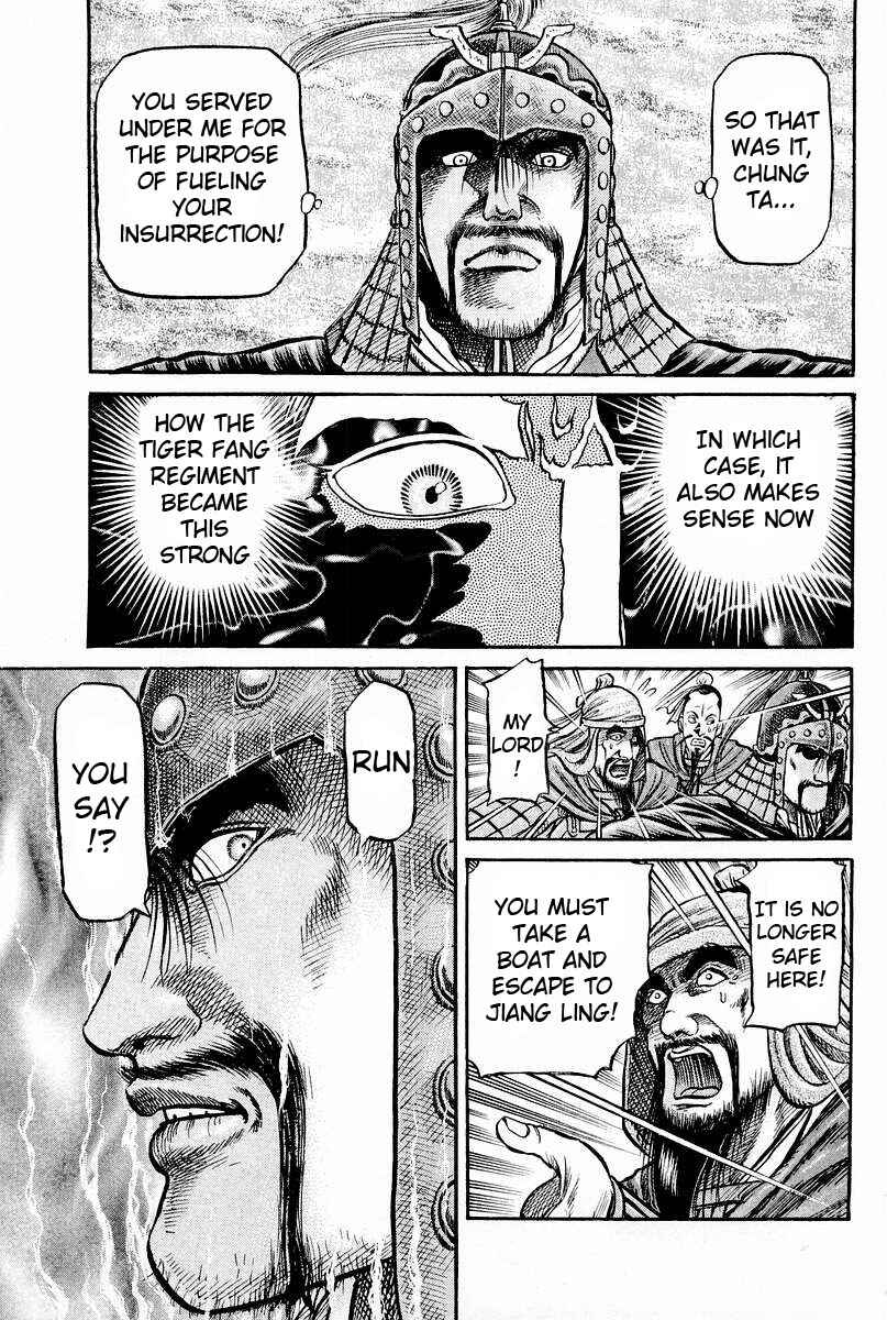 Page 31 Chapter 62 Ryuroden