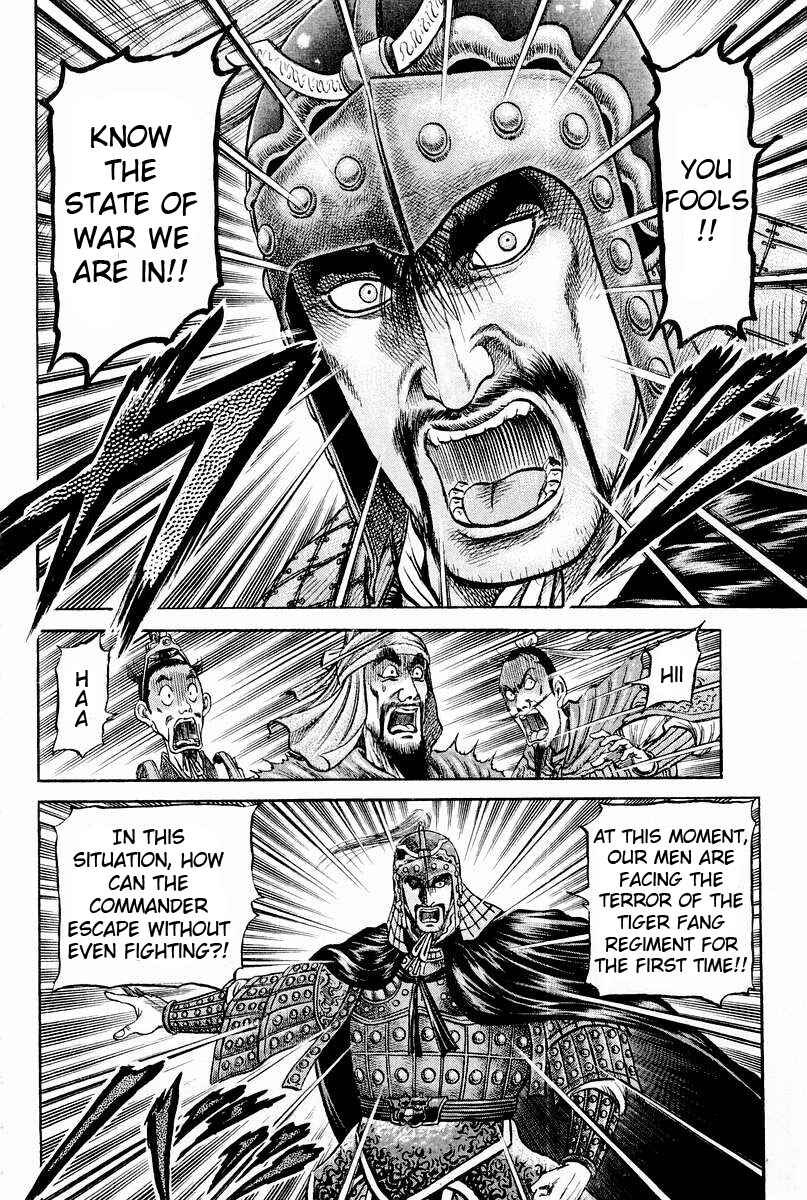Page 32 Chapter 62 Ryuroden
