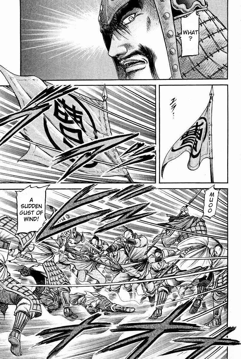 Page 35 Chapter 62 Ryuroden