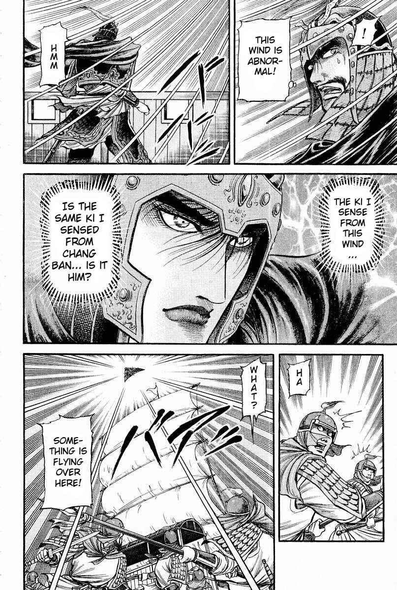 Page 36 Chapter 62 Ryuroden